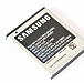 Pin Samsung Galaxy SII S2 HD LTE ...