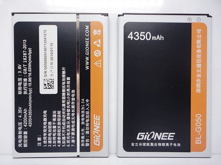 Mua Ngay Pin GiONEE V185 Mã BL-G050 4350mAh Mua Ngay Pin GiONEE V185 Mã BL-G050 4350mAh Được Phụ Kiện Dế Xinh Bảo Hành Chu Đáo 1 Đổi 1 Trong Thời Gian Bảo Hành Gặp Lỗi