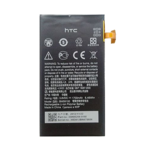 Địa chỉ Pin HTC 8S BM59100 ORIGINAL BATTERY Chính Hãng Pin HTC 8S BM59100 Giá Rẻ Được chúng tôi bảo hành chu đáo 1 đổi 1