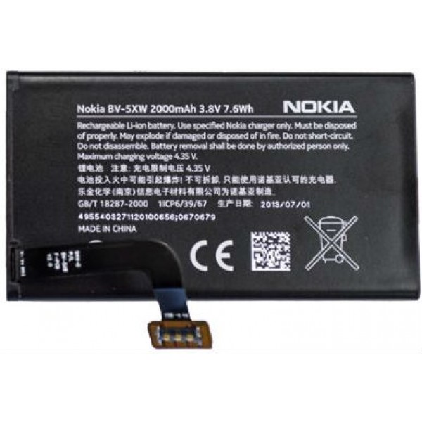 Pin_Lumia_1020_Microsoft_Nokia_Ma_BV-5XW_Original_Battery.jpg