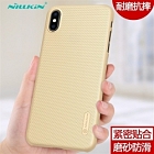Ốp Lưng iPhone Xs Max Dạng Sần Hiệu Nillkin Super Frosted