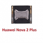 Loa Trong HW Nova 2 Plus Hư Loa Trong, Rè Loa, Mất Loa Thay Lấy Liền