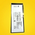 Pin Lenovo K900 Mã BL207 Chính Hãng