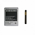 Pin Samsung Galaxy SII S2 I9100 (1650MAH) Original Battery Chính Hãng