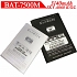 Pin Sky (Pantech) BAT-7500M BATTERY Dùng Cho Sky A860