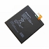 Pin Sony Xperia C3 T3 Original Battery Lấy Liền