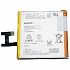 Pin Sony Xperia C L36 LT36H C6603 C C2305 S39H Lấy Liền