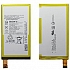 Pin Sony Xperia C4 Dual Lấy Liền