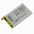 Pin Sony Xperia E4 E2104 E2105 E2115 E2124 Lấy Liền