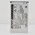 Pin GIONEE V305 BL-G017 1700mAh