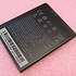 Pin HTC Desire 620 620G Mã BOPE6100 Chính Hãng