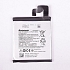 Pin Lenovo Vibe X2 BL231 Original Battery Chính Hãng Lấy Liền