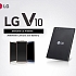 Pin LG V10 F600 Mã BL-45B1F Chính Hãng LG Tại HCM