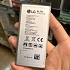 Pin LG V50 THINQ BL-T42 Chính Hãng LG Lấy Liền