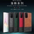 Ốp Lưng Samsung Galaxy Note 20 Ultra Hiệu G-Case Dạng Da Cao Cấp