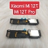 Loa Ngoài Xiaomi Mi 12T - Mi 12T Pro Hư Loa Ngoài, Rè Loa, Mất Loa Thay Lấy Liền