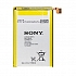 Pin Sony Xperia ZL L35H LT35 C6502 C6503 C6506 ZL ( LIS1501ERPC ) Lấy Liền