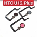 Cảm Biến Vân Tay HTC U12 Plus Zin Tháo Máy Siêu Chuẩn