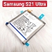 Pin Samsung Galaxy S21 Ultra Battery Chính Hãng