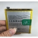 Pin F3 BLP631 Linh Kiện Thay Thế Khi Hao Pin, Phù Pin Lấy Liền