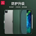 Bao Da iPad Pro 11 2020 Lưng ...
