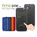 BAO DA HTC M8 DOT VIEW FLIP ...