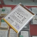 Pin Reno 3 BLP755 Zin Tốt Chất ...