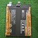 Pin Black Shark 4-4 pro BS08FA Dung ...