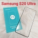 Kính Cường Lực Full Màn Samsung Galaxy ...