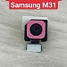 Cụm Camera Sau Tele Samsung Galaxy M31 ...