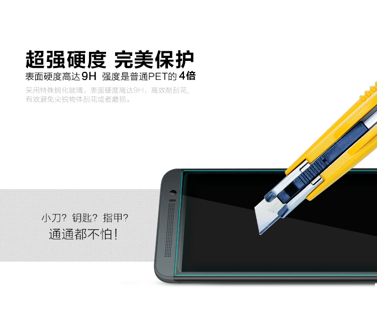 Op_Lung_HTC_One_E8_Bao_Da_Dan_Kinh_Cuong_Luc_HTC_E8_Dual4.jpg