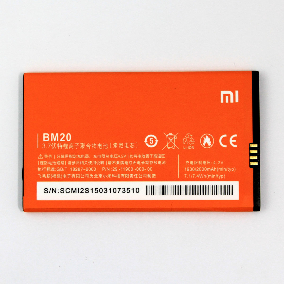Mua_Pin_Xiaomi_Mi2S_Mua_Pin_Xiaomi_M2_Mua_Pin_Xiaomi_M2S_Mua_Pin_Xiaomi_Mi2_Mua_Pin_Xiaomi_BM20_2.jpg