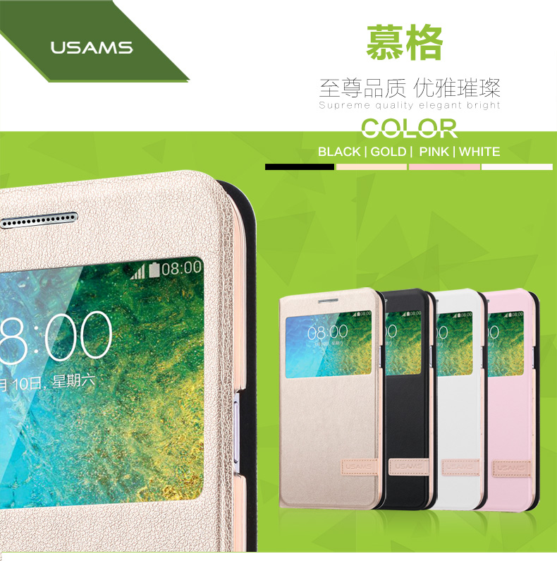 Bao Da Samsung Galaxy E7 Hiệu Usams với chất liệu da tổng hợp cao cấp, chất lượng cao, đảm bảo độ bền trong quá trình sử dụng.